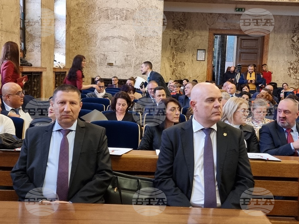 Асоциацията на прокурорите в България - конференция