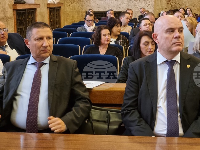 Асоциацията на прокурорите в България - конференция