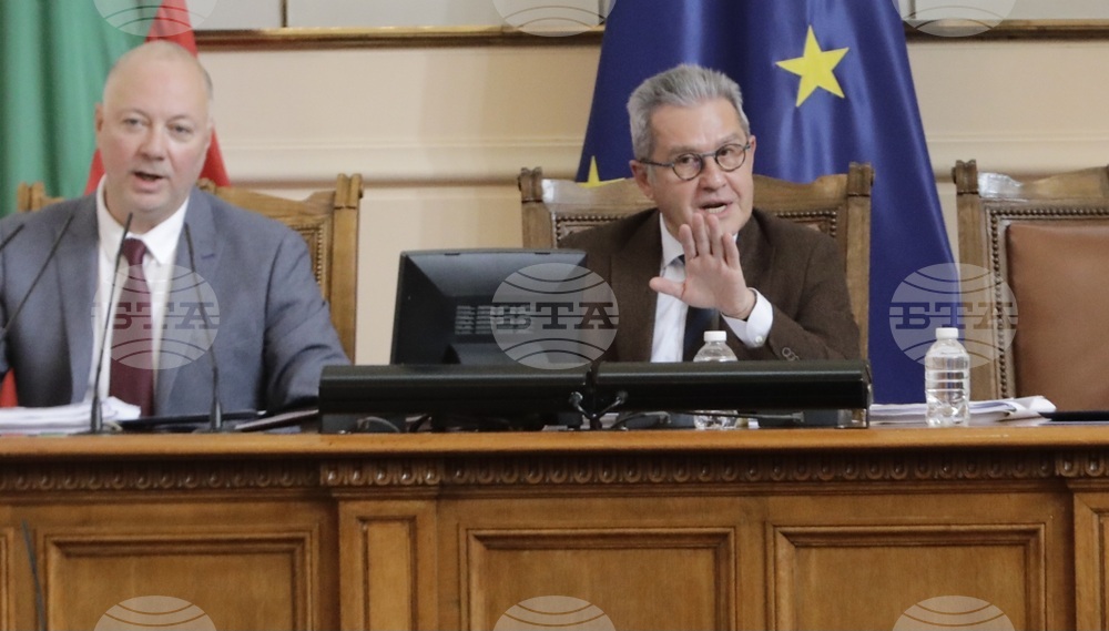 Парламент - заседание