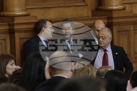 Парламент - заседание