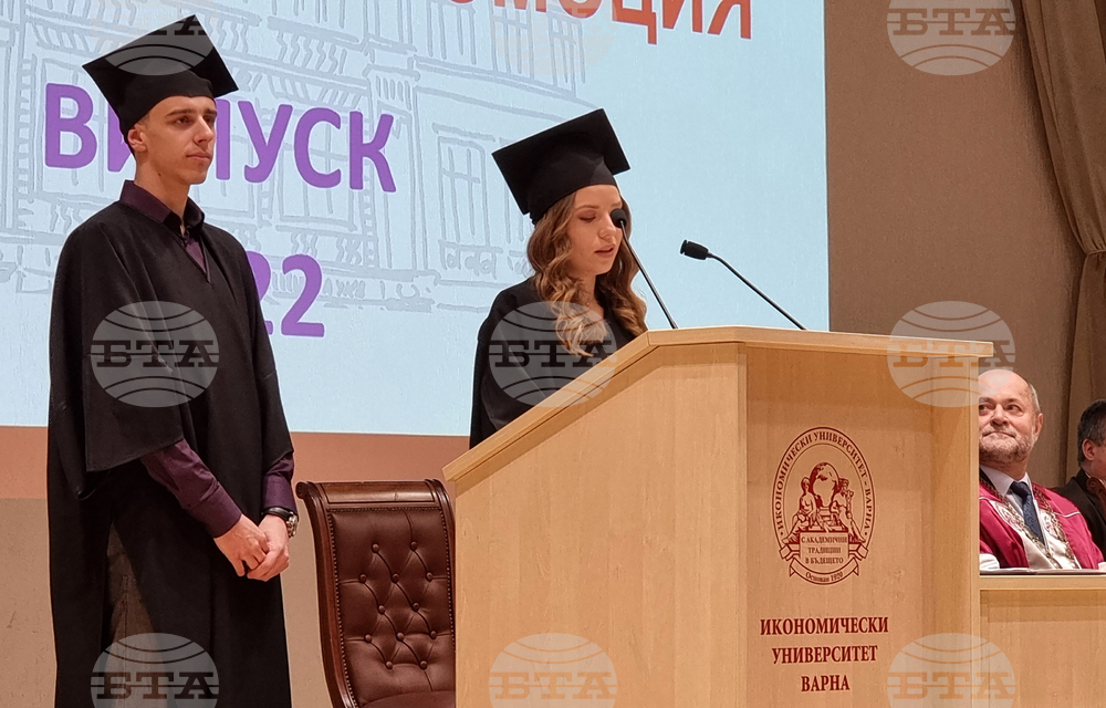 Варна - Икономическия университет - дипломиране