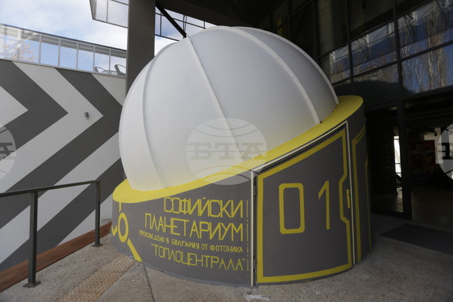 Планетариум