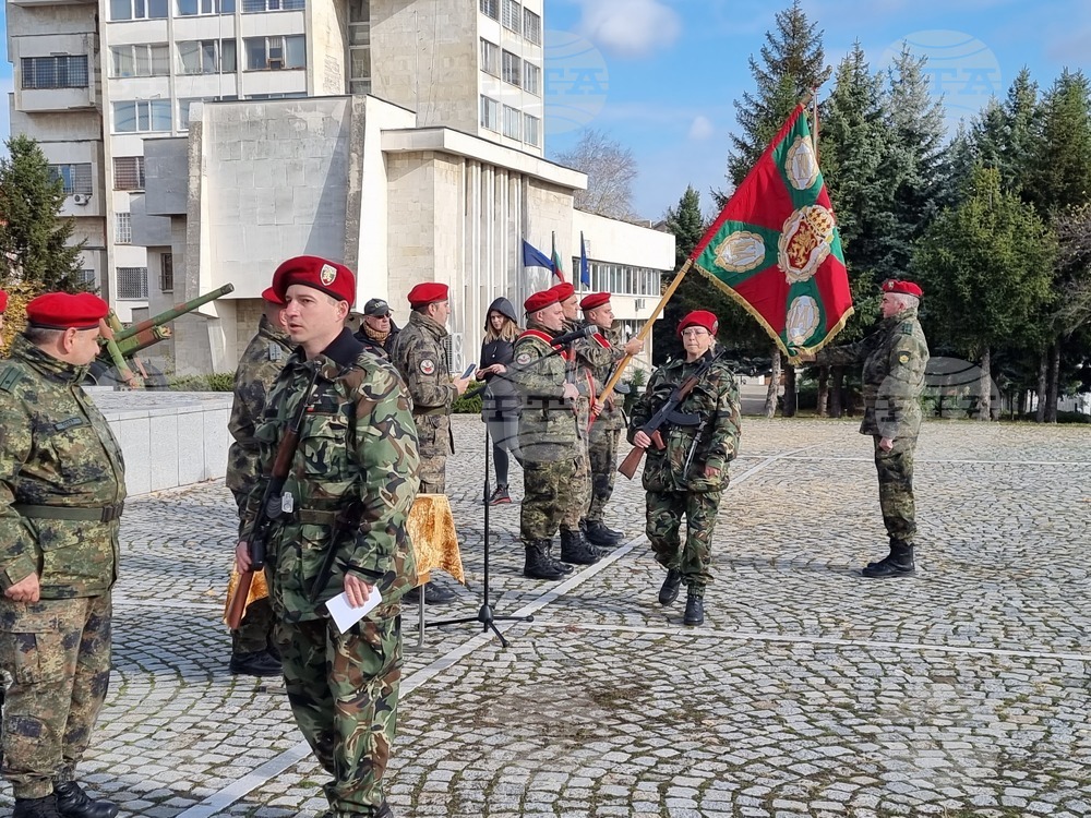 Плевен - резервисти - военна клетва