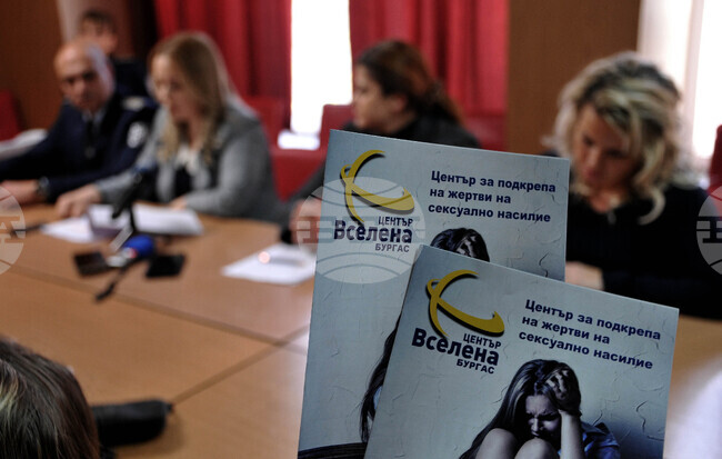 Бургас - МВР - Деметра - кампания