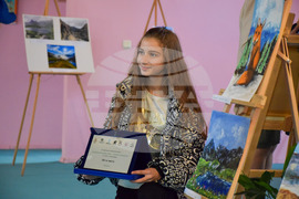 Благоевград - Национален парк Рила - конкурс