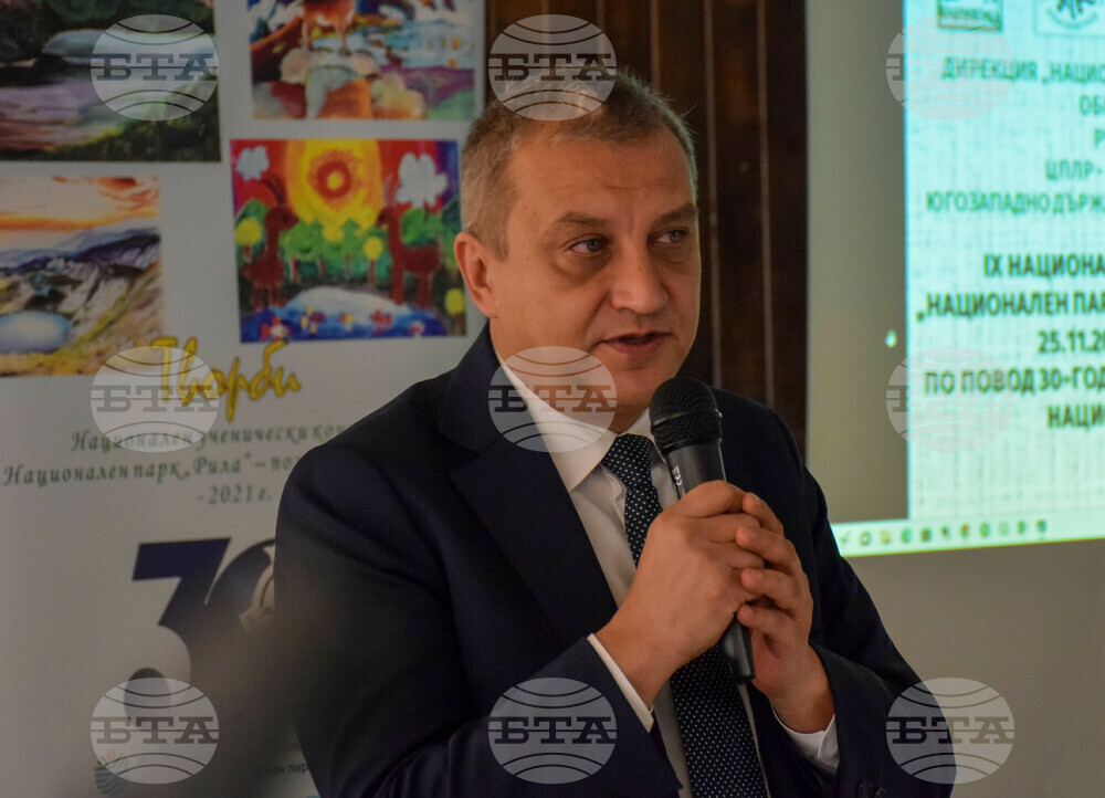 Благоевград - Национален парк Рила - конкурс - Илко Стоянов