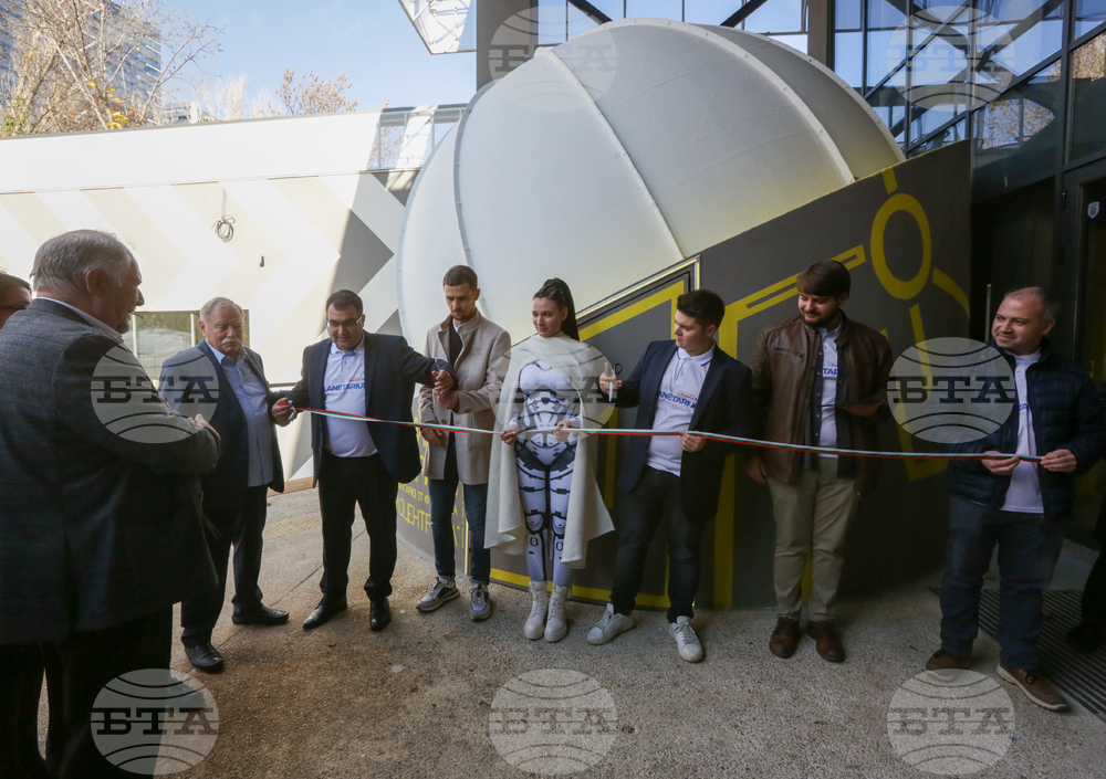 София вече има свой планетариум