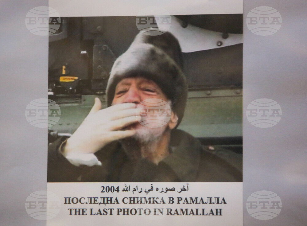 Ясер Арафат - гибел - годишнина