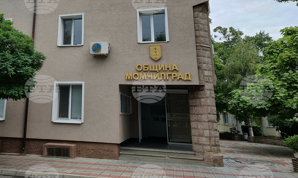 Общинските съветници в Момчилград ще разгледат актуализираното разпределение на променения бюджет за третото тримесечие на годината