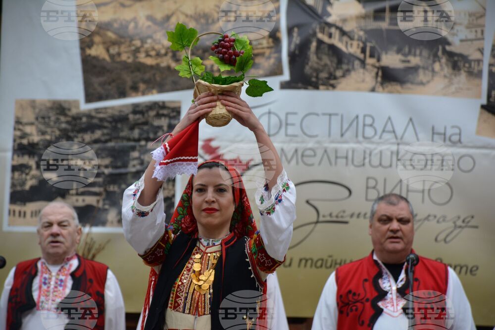 Мелник – фестивал – „Златен грозд“