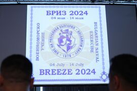 Бургас - Военноморски сили - пресконференция