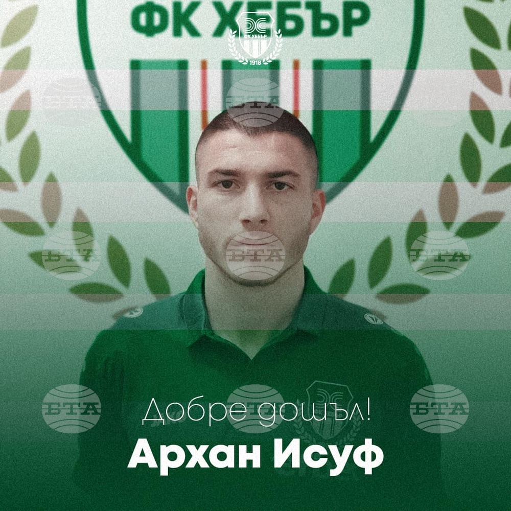 Хебър привлече защитник от ЦСКА 1948