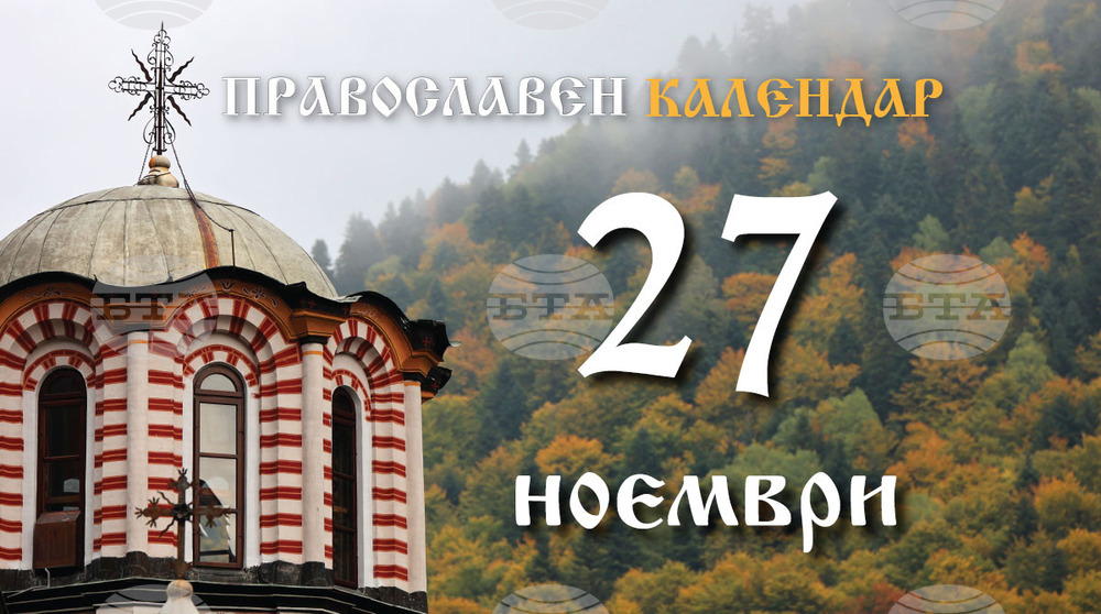 Честваме паметта на преподобния Теодосий Търновски