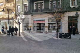 Република Северна Македония - Културно-информационен център на Република България в Скопие