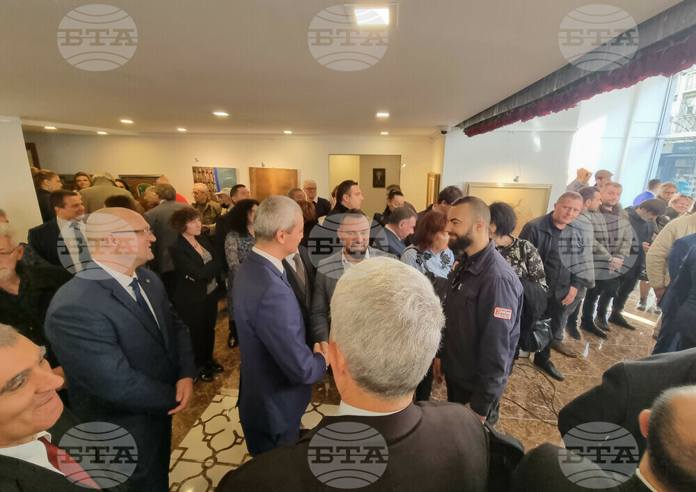 Република Северна Македония - Културно-информационен център на Република България в Скопие