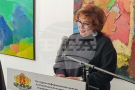 Република Северна Македония - Културно-информационен център на Република България в Скопие