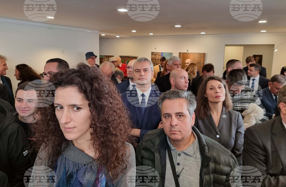 Република Северна Македония - Културно-информационен център на Република България в Скопие