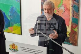 Република Северна Македония - Културно-информационен център на Република България в Скопие