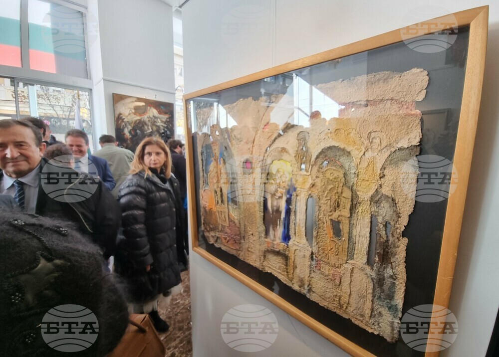 Република Северна Македония - Културно-информационен център на Република България в Скопие