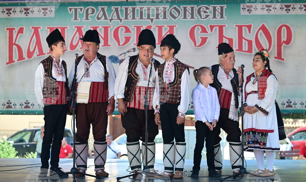 Село Гецово - Капански събор