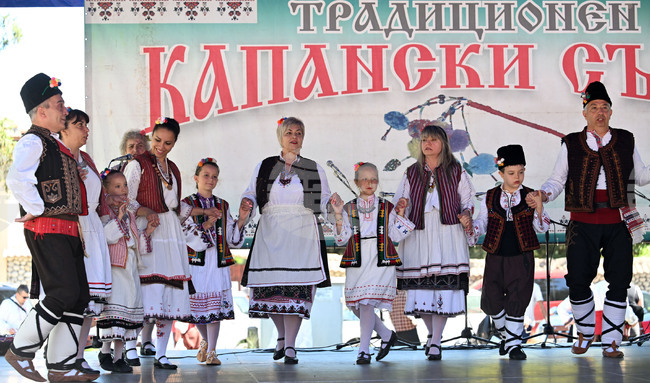 Село Гецово - Капански събор