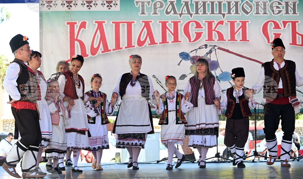 Село Гецово - Капански събор