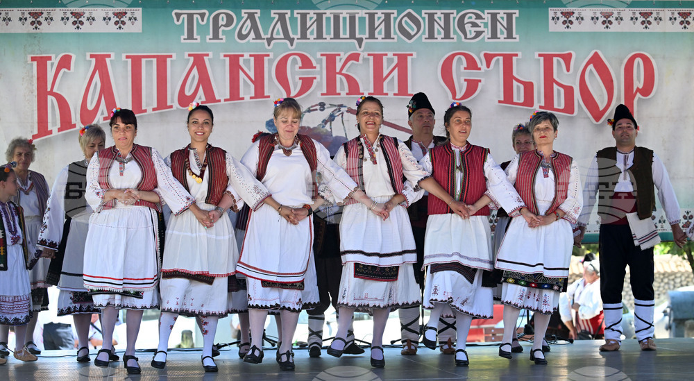 Село Гецово - Капански събор