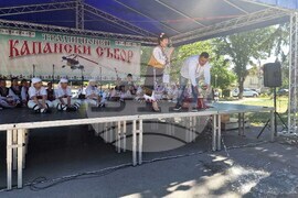 Село Гецово - Капански събор