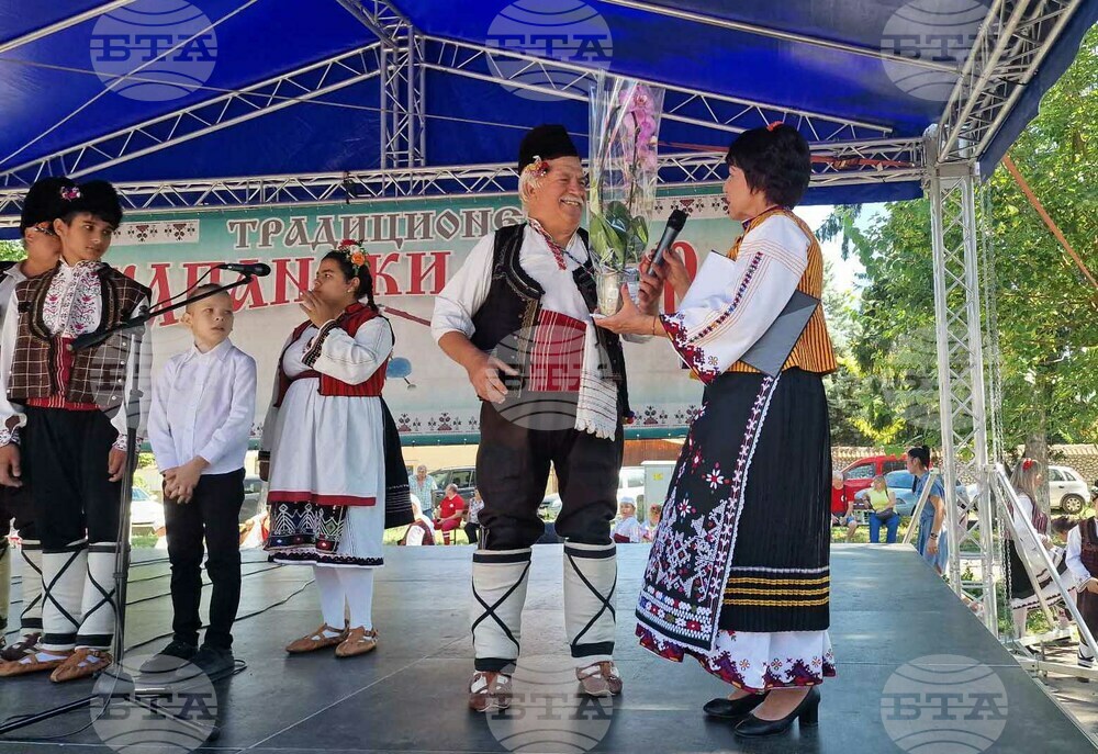 Село Гецово - Капански събор