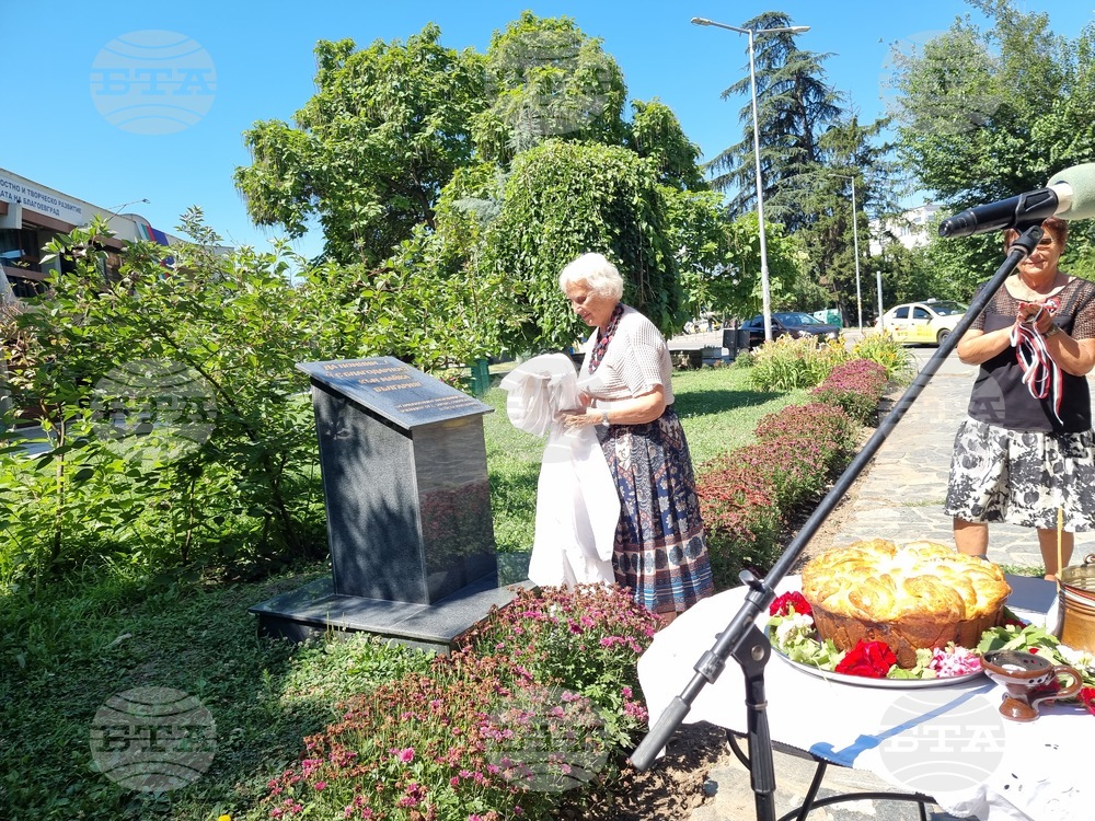 Благоевград - паметна плоча - откриване - Ева Соколова