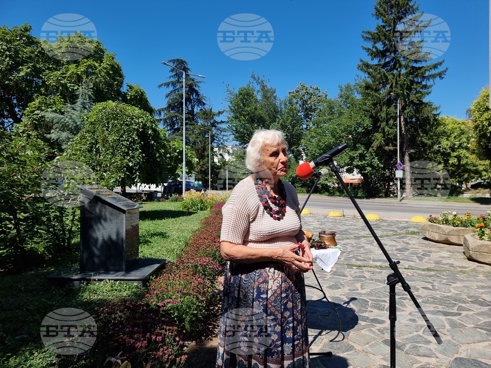 Благоевград - паметна плоча - откриване - Ева Соколова