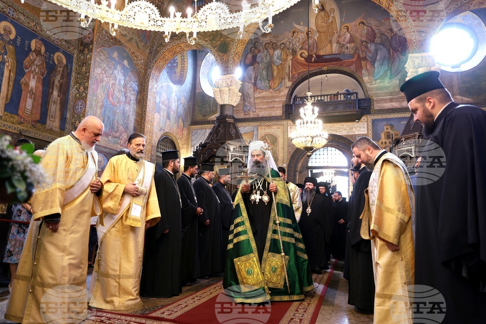 Катедрален храм „Св. вмчца Неделя“ - патриарх Даниил - посрещане