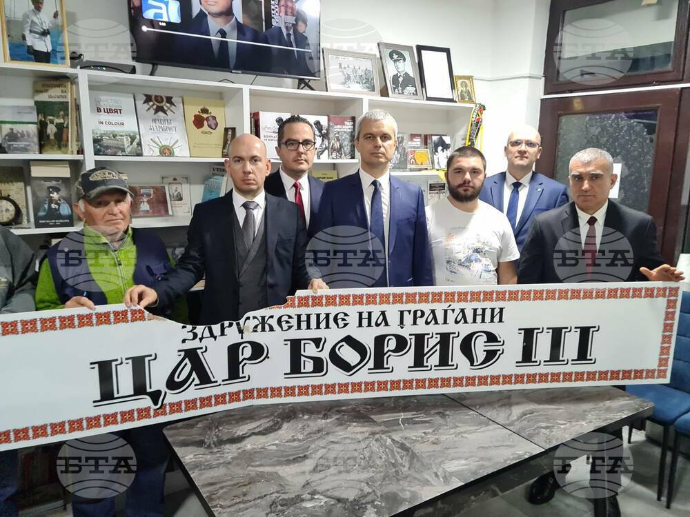 Bulgarian Politician's Statement in Skopje Condemned by North Macedonia's Foreign Ministry