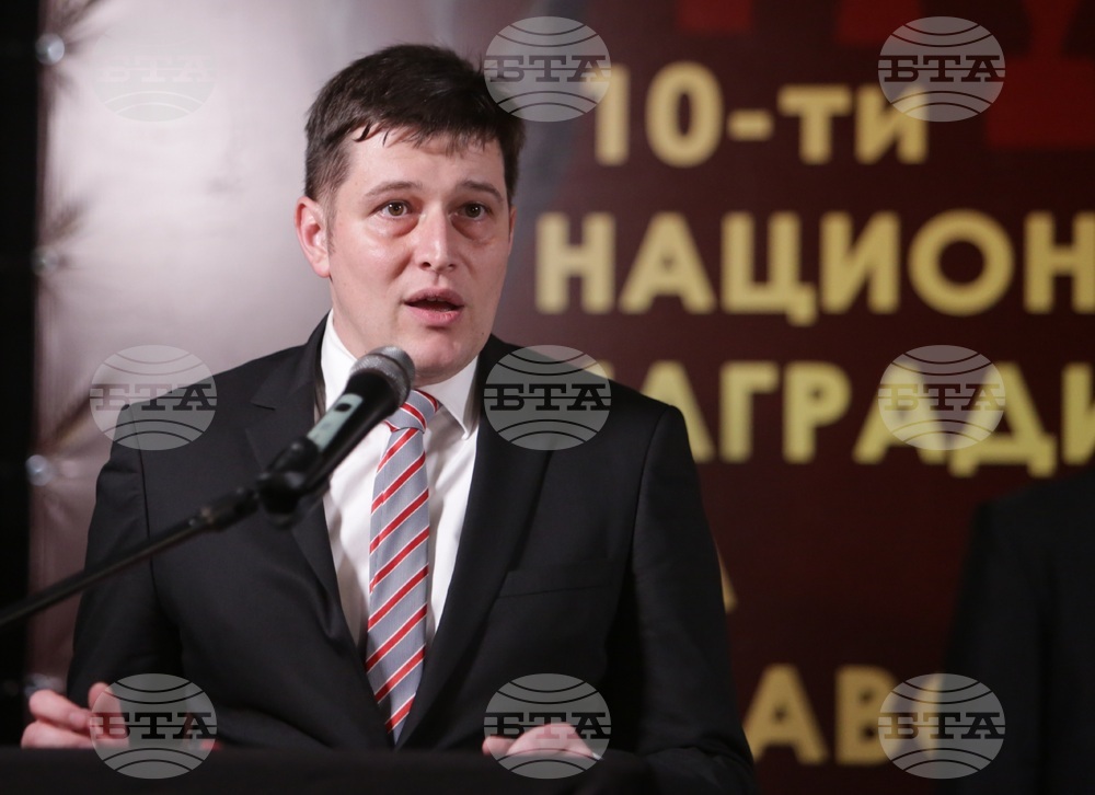 Десети Национални правосъдни награди