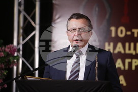 Десети Национални правосъдни награди