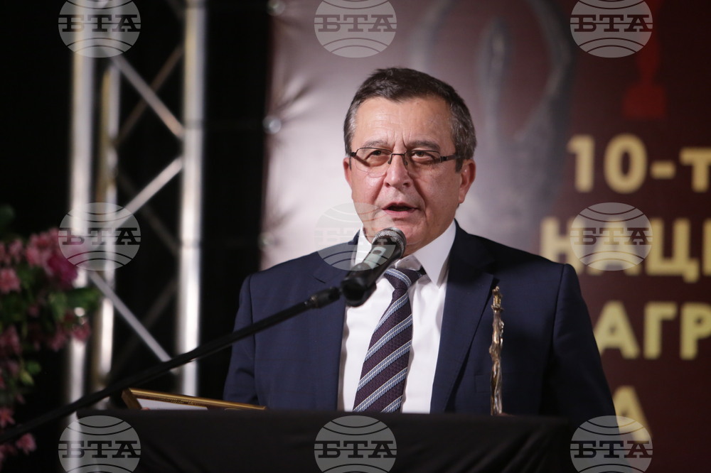 Десети Национални правосъдни награди