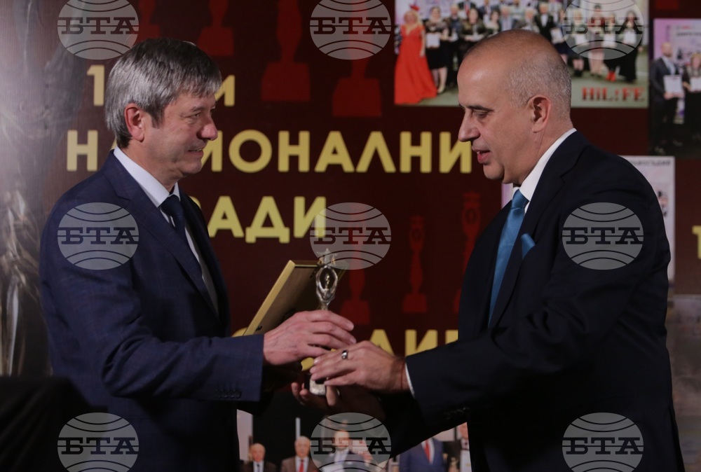 Десети Национални правосъдни награди