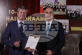 Десети Национални правосъдни награди