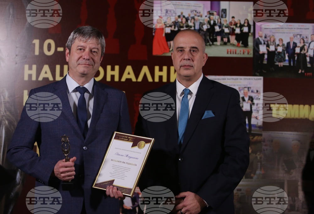 Десети Национални правосъдни награди