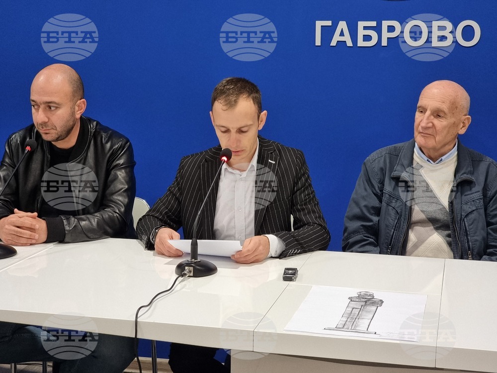 Габрово - БТА - пресклуб - „Фонд 200 години д-р Никола Василиади“