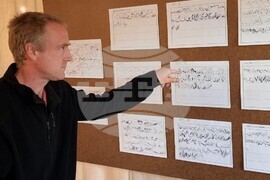 Кърджали - изложба 