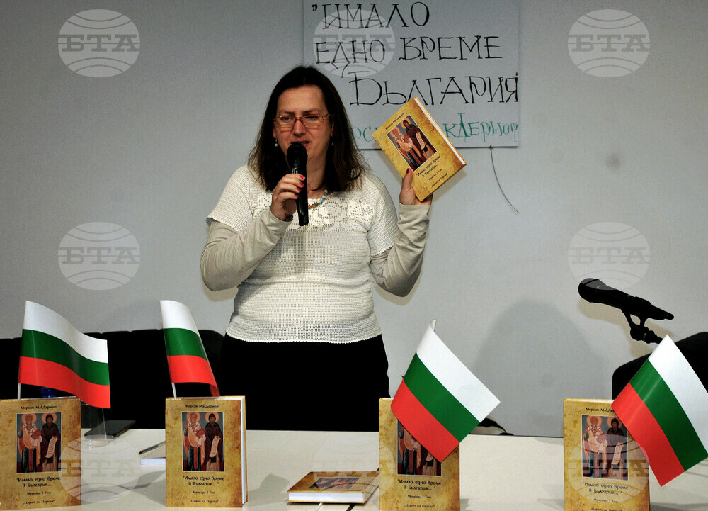 Бургас - библиотека - Зоя Дюбоа - представяне на книга