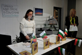 Бургас - библиотека - Зоя Дюбоа - представяне на книга