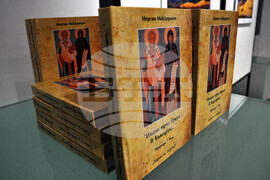 Бургас - библиотека - Зоя Дюбоа - представяне на книга