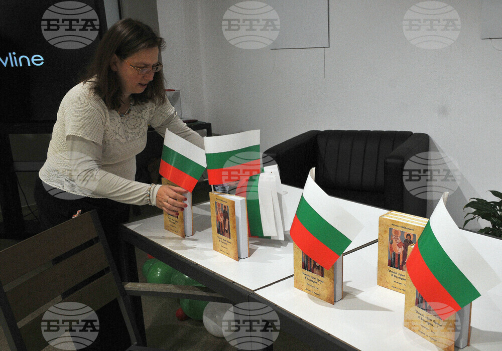 Бургас - библиотека - Зоя Дюбоа - представяне на книга