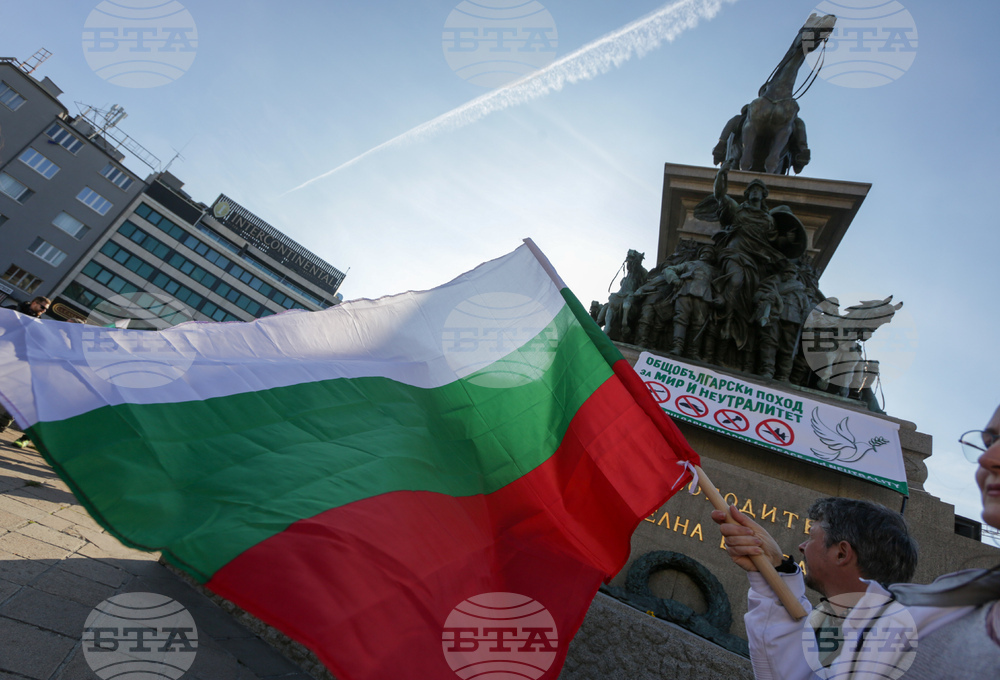 Общобългарски поход за мир и неутралитет