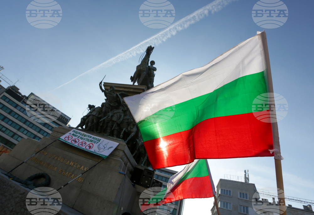 Общобългарски поход за мир и неутралитет