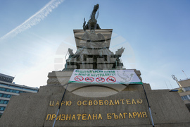 Общобългарски поход за мир и неутралитет