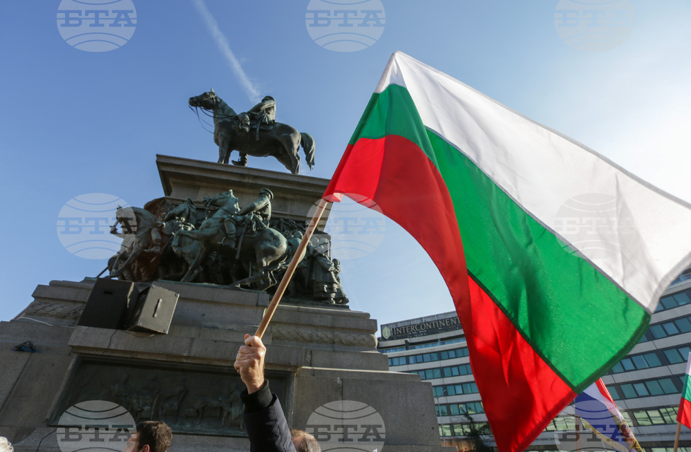 Общобългарски поход за мир и неутралитет