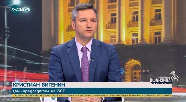 Кристиан Вигенин: В този разпад на държавността в България, левицата е призвана да даде новите решения
